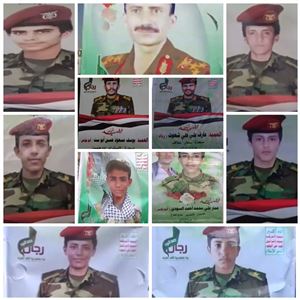 بالأسماء والصور.. مليشيات الحوثي تشيع أكثر من 300 صريع خلال الثلث الأول من نوفمبر معظمهم ينتحلون رتب عسكرية رفيعة