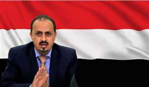 Yemen hükümeti, ABD’den  Husilerin terör listesine alınmasını istedi