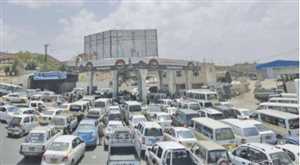 Yemen’in geçici başkenti Aden