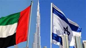 BAE, İsrail ile kapsamlı ekonomik ortaklık görüşmelerini başlattı