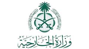 السعودية تدين اقتحام مليشيات الحوثي للسفارة الأمريكية بصنعاء واعتقال موظفيها