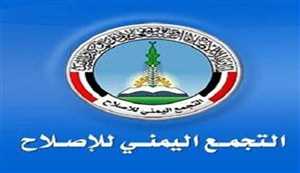 Islah Partisi: Hükümet Aden