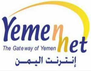 مصادر تفند ادعاءات مليشيات الحوثي بتسبب التحالف بانقطاع الانترنت في اليمن