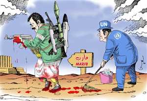 الأمم المتحدة والحوثي.. الصورة أبلغ من الحديث