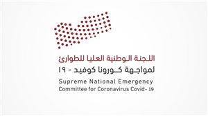 الإعلان عن 25 حالة إصابة ووفاة جديدة بفيروس كورونا في اليمن