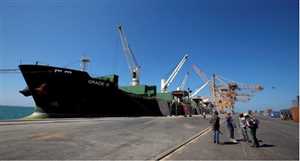 Hükümet, petrol gemilerinin insani nedenlerle Hudeyde Limanı’na girmesine izin verdi