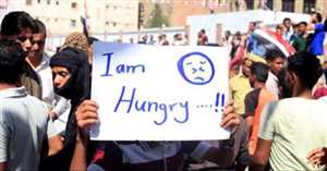 BM: Finansman açığı, Yemen