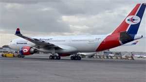طيران اليمنية يضم طائرة إيرباص A330 إلى أسطوله الجوي