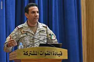 التحالف يدعو مكتب تنسيق الشؤون الإنسانية باليمن والصليب الأحمر لزيارة سجن صعدة
