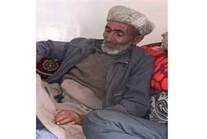بتهمة ضرب حمار.. مليشيات الحوثي تحبس رجل مسن في محافظة إب (وثيقة)