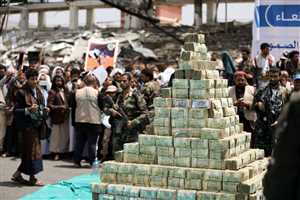 Yemen hükümeti, Husilerin finansman kaynağının kurutulmasını istedi