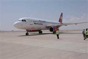 مطار يمني يعود للخدمة مجددا بعد توقف دام سنوات