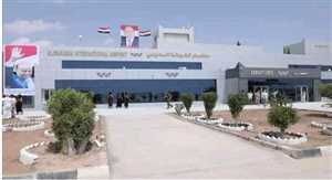 Al Ghaydah Havaalanı 8 yıl sonra sivil uçuşlara açıldı