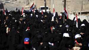 Yemenli kadınlar savaşın gölgesinde Kadınlar Günü’nü kutluyor