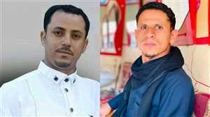 مسلح حوثي يقتل شابين في صالون حلاقة ويلوذ بالفرار وسط مدينة إب