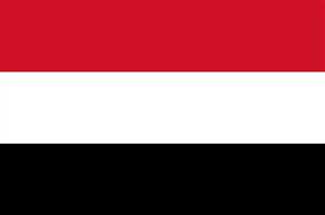 الحكومة اليمنية ترحب بقرار الاتحاد الأوروبي ادراج مليشيا الحوثي في "القائمة السوداء"