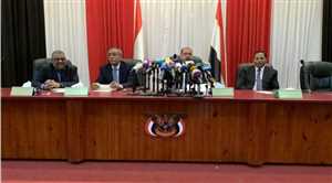 Yemen Parlamentosu, Başbakan’dan  2021 yılı bütçesinin ayrıntılarını istedi