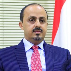 وزير الاعلام الارياني: هجمات الحوثي على السعودية تصعيد خطير يعكس موقفها من دعوات الحوار واحلال السلام‏.