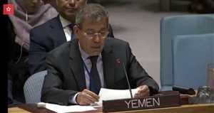 Yemen’den BMGK’ye Arap meselelerinde "veto hakkının kullanımına sınırlama" çağrısı