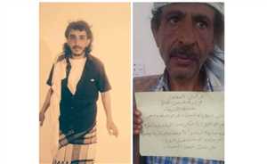 مليشيات الحوثي تعذب شابا حتى الموت في محافظة البيضاء