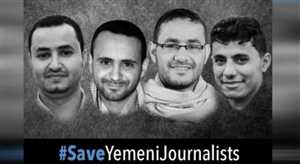 BM’ye “Husilere kaçırılan gazetecilerin serbest bırakması için baskı uygulansın” çağrısı