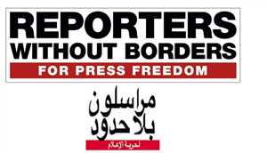 مراسلون بلا حدود تطالب بإدراج الصحفيين اليمنيين ضمن صفقة تبادل الأسرى