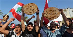 لبنان تعلن افلاسها.. ماذا يعني أن تعلن الدولة إفلاسها؟