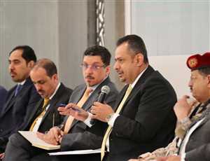 الحكومة تلتقي المشاركين في مشاورات الرياض في المحورين "السياسي والأمني"