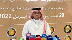 مجلس التعاون يعقد مؤتمرا صحفيا ويكشف هدف المشاورات اليمنية المنعقدة في الرياض