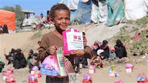 Sadakataşı Derneği’nden Yemen’e ramazan yardımı