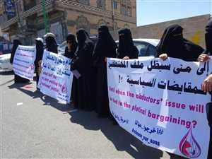 Kaçırılanların Anneleri  Derneği’den Yemenli taraflara, “kaçırılan 500’den fazla kişi serbest bırakılsın" çağrısı