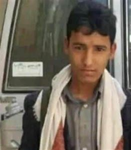 وفاة مختطف بعد الإفراج عنه من سجون الحوثيين بالجوف