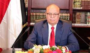 الرئيس هادي يعلن نقل كامل صلاحياته لمجلس القيادة الرئاسي (نص القرار)