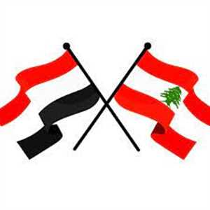 الإعلان عن عودة السفير اليمني الى لبنان بعد 5 اشهر من الغياب