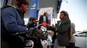 Yemen’de Husi milisleri benzin  fiyatlarını yüzde 27 artırdı