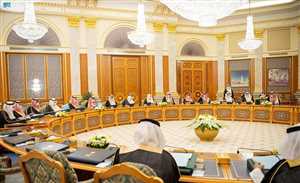 الرياض تجدد دعمها لمجلس القيادة الرئاسي في اليمن