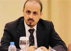 El İryani: Yetki devri Yemen tarihinde yeni ve belirleyici bir aşamadır