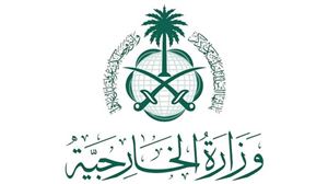 بيان جديد للخارجية السعودية عقب أداء المجلس الرئاسي اليمين الدستورية بعدن