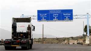 Hudeyde- Taiz yolu uzun aradan sonra tek taraflı açıldı