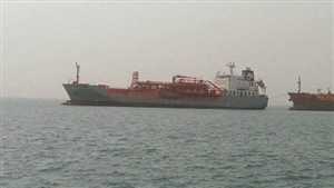 Arap koalisyonu, alıkoyduğu Husilere ait yakıt tankerini serbest bıraktı