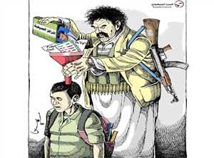 تحت هاشتاق (مراكز_صناعة_الإرهاب .. حملة اليكترونية تحذر من المراكز الصيفية الحوثية على عقول الأطفال وحياتهم