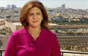 İsrail askerleri  El Cezire kanalının kadın muhabirini öldürdü