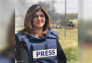 استشهدت برصاصة قناص.. شواهد على زيف رواية إسرائيل حول ظروف استشهاد الصحفية "شيرين أبو عاقلة"