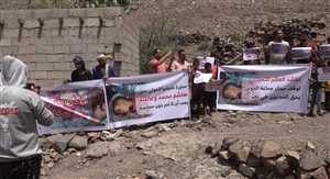 محتجون أمام منزل أحد ضحايا قصف الحوثيين في محافظة تعز