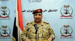 ناطق الجيش: المليشيا الحوثية ارتكبت أكثر من 4276 خرقاً للهدنة الاممية وترفض رفع الحصار عن مدينة تعز
