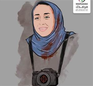 Yemen’de 2021 yılında gazetecilere yönelik 4