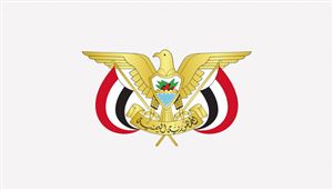 قرار رئاسي بتعيين نائباً عاماً للجمهورية اليمنية