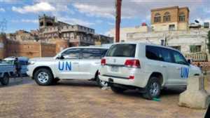 Birleşmiş Milletler, Yemen’de çalışanlarına yönelik şiddet vakalarının artmasından şikayetçi