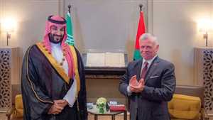 بيان سعودي أردني مشترك يؤكد على دعم المجلس الرئاسي وجهود المبعوث الاممي