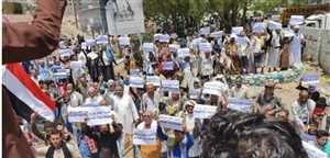 Yemen’in Taiz kentinde kuşatma karşıtı gösteri